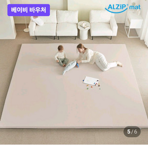 (새상품) 알집매트 더블제로매트 280 280 이미지