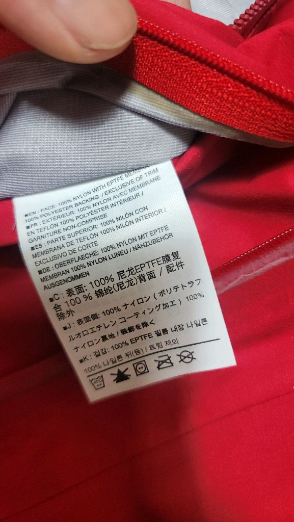 아크테릭스 베타 SL 고어텍스 자켓 이미지