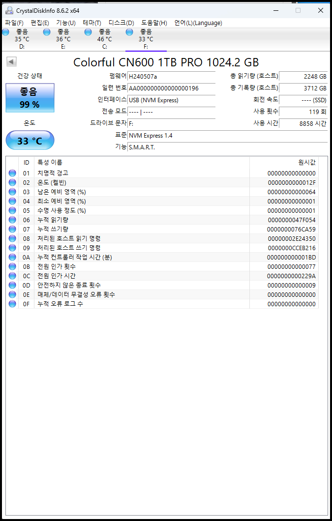 NVME M.2 SSD 1TB (사이즈 2280) 컨디션 매우 좋습니다. 이미지