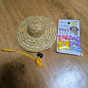 리본 똑딱핀 밀짚모자s 반려동물 애완동물 고양이 강아지 10깅이 솜인형 10cm 솜깅이 이미지