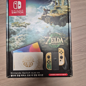닌텐도 스위치 OLED 젤다의 전설 티어스 오브 더 킹덤 에디션(젤다의전설 야숨,모동숲 칩) 이미지