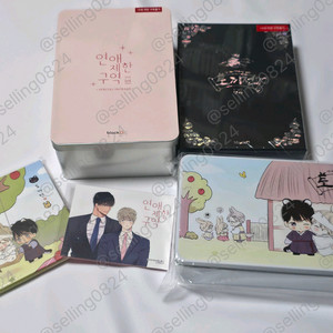 연애제한구역 한정판 스페셜 패키지 연제구 토끼전 단행본 팝업북 틴케이스 덕질박스 이미지