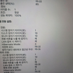 맥북에어 M2 16램 1TB SSD 올해 3월 구매 이미지
