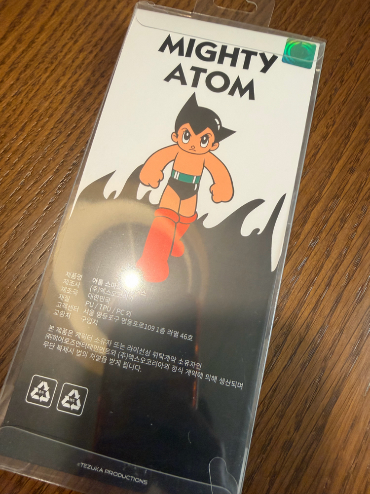 아이폰17프로 아톰팩토리 케이스15000택포 이미지