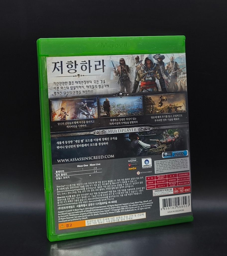 XBOX ONE 정발 한글 어쌔신크리드4 블랙 플래그 이미지