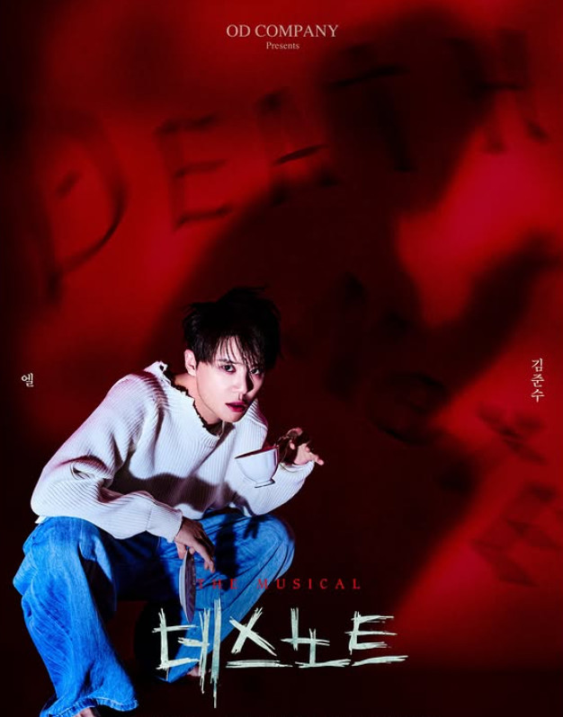 5/10(일) 19:00 김준수&고은성 1석 뮤지컬 데스노트 이미지