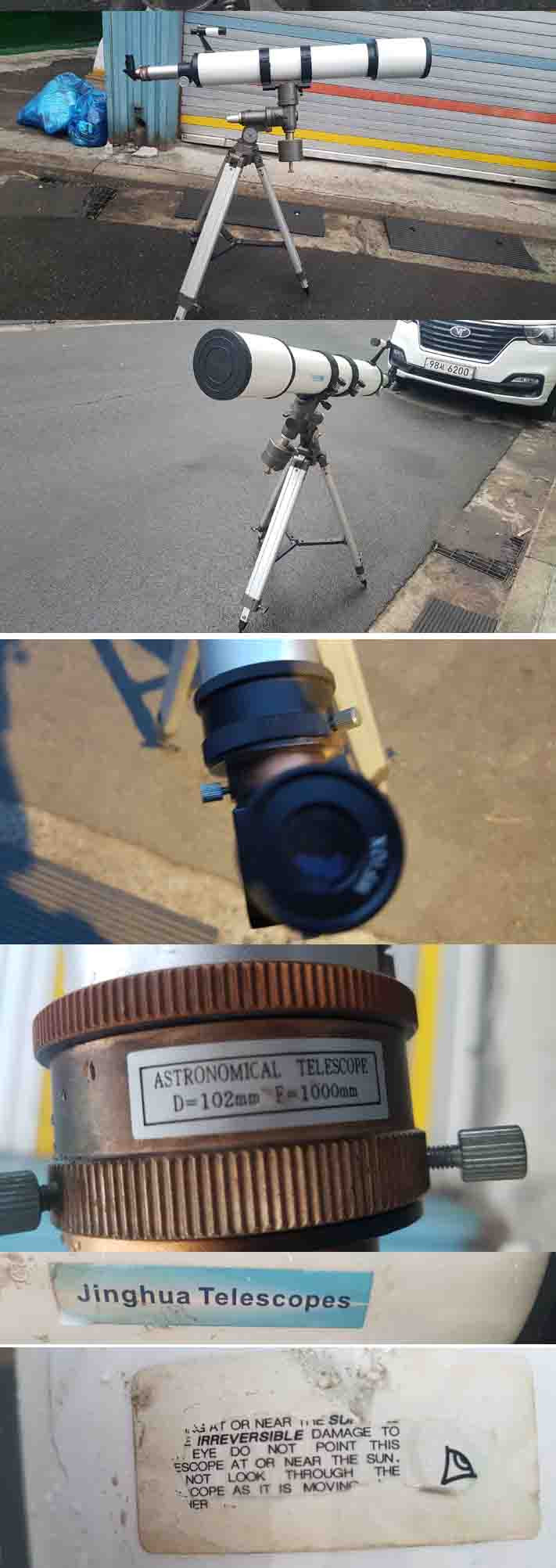 가격인하 천체망원경 astro physics telescope D=102MM F=1000MM 이미지