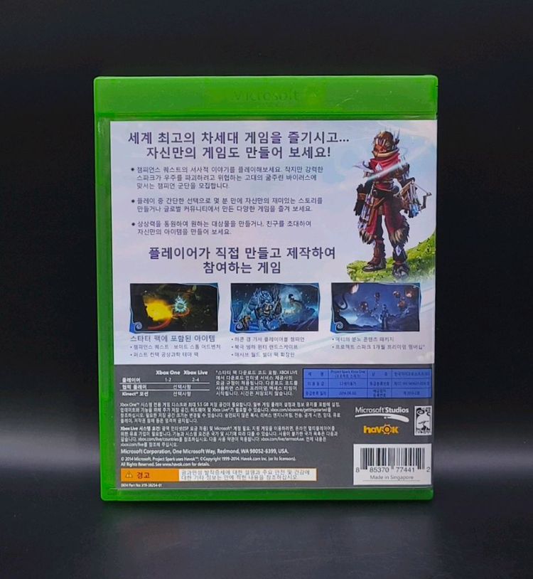 Xbox One 정발 프로젝트 스파크 스타터팩 이미지