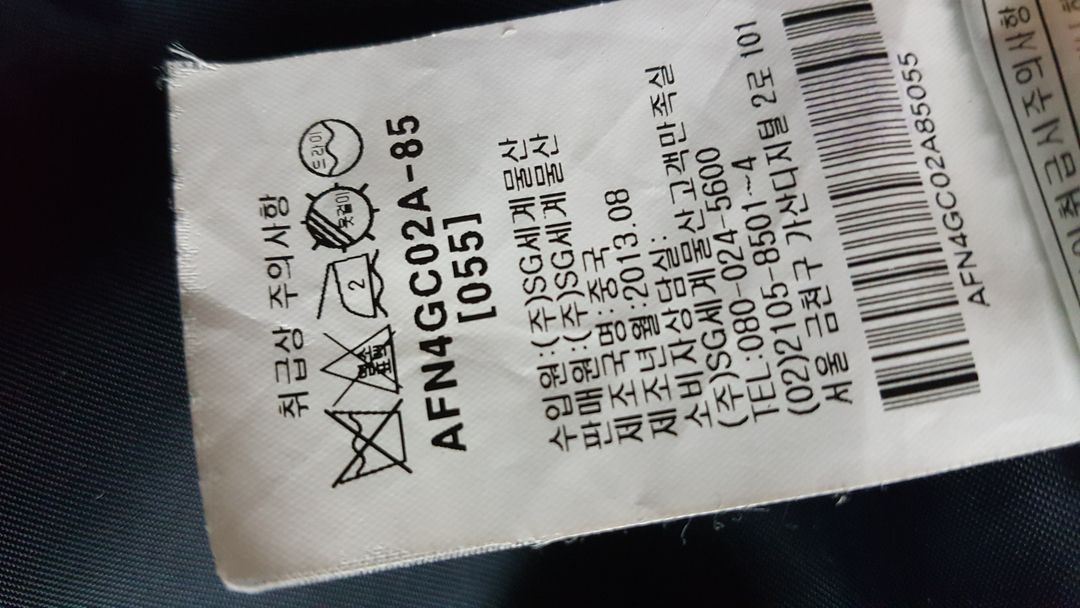 여성 55 66 반코트 모직 투칼라 롱재킷 롱코트 이미지