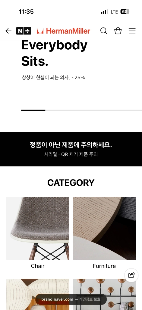 가림 정품 허먼밀러 뉴 에어론 풀 체어 미네랄 B사이즈 이미지