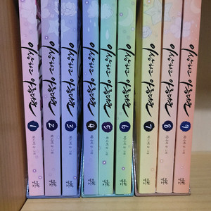 이상하고 아름다운 1~9권 박스세트 이미지