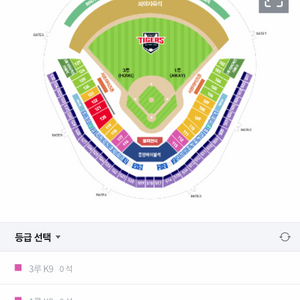 기아타이거즈 5/3일 티켓 6장 구합니다 이미지