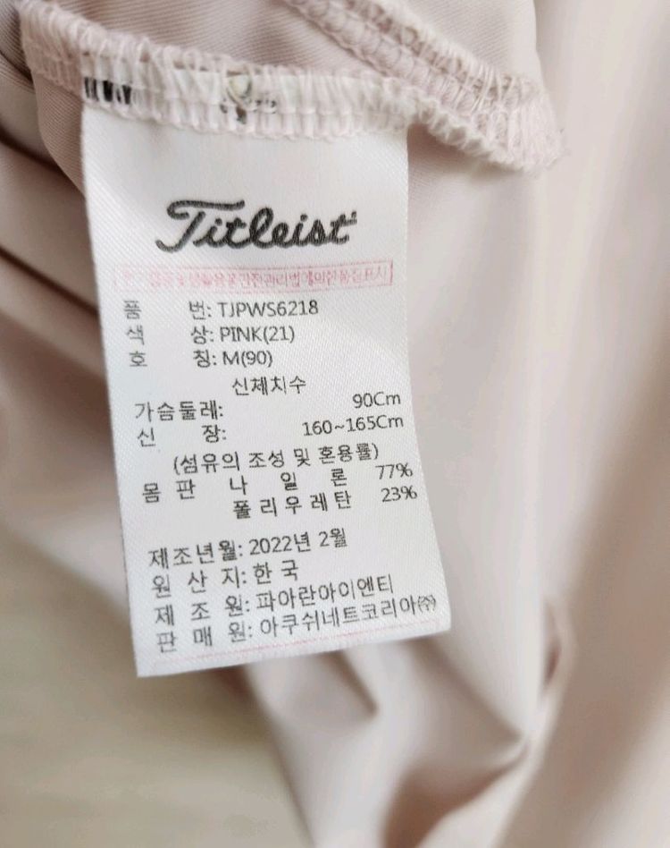 타이틀리스트 여성 골프웨어 셋업 스커트 26사이즈, 티셔츠 90사이즈 이미지