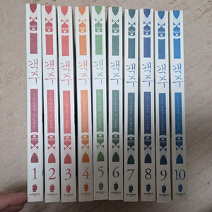 [새책] 이두호 객주 1-10권 전권 이미지