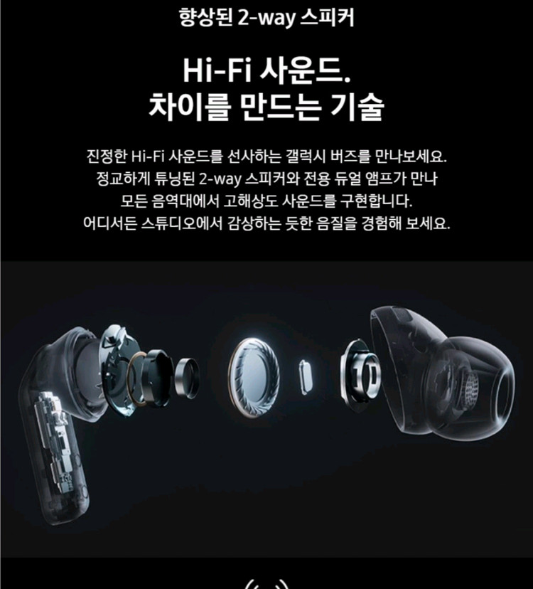 (안심결제) 삼성전자 갤럭시 버즈4 프로 이미지