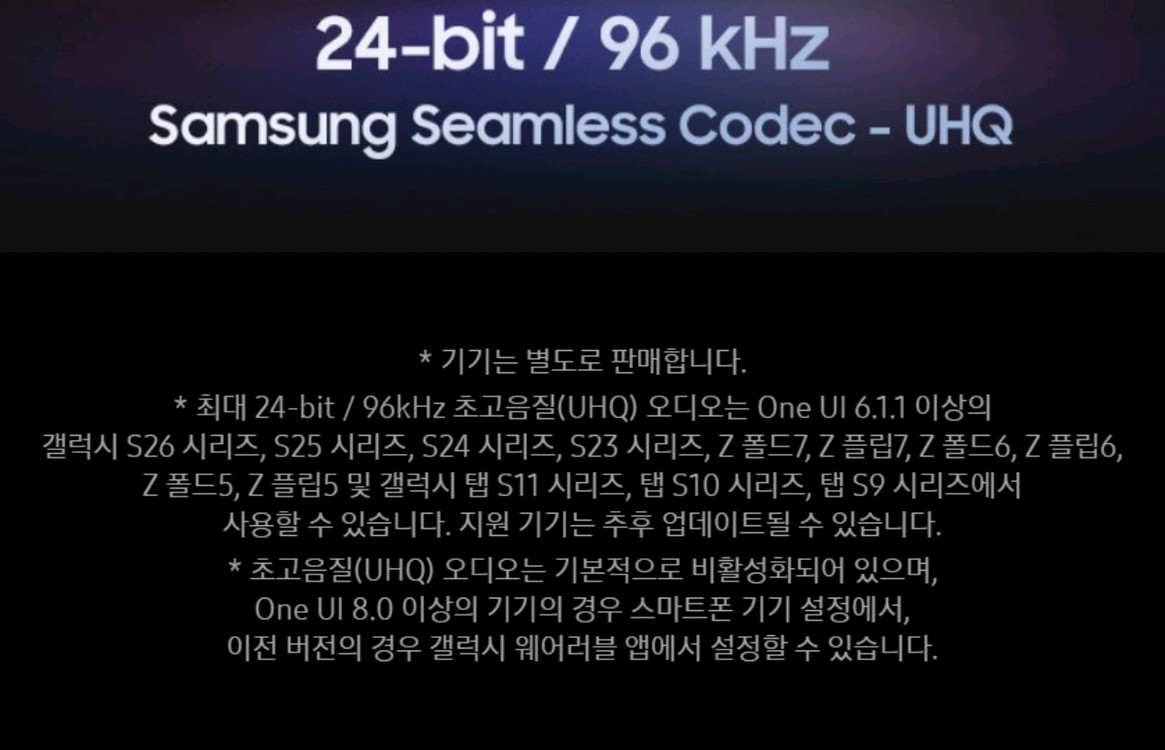 (안심결제) 삼성전자 갤럭시 버즈4 프로 이미지