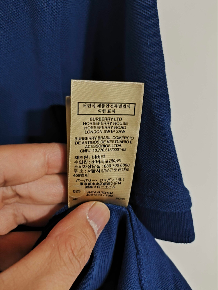 버버리 브릿 네이비 피케 반팔 카라티셔츠 이미지