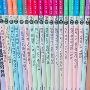 교과서속 경제 사회 이미지