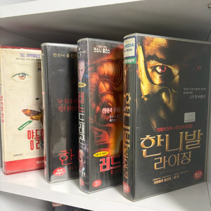 양들의 침묵 시리즈 비디오 테이프 일괄 이미지
