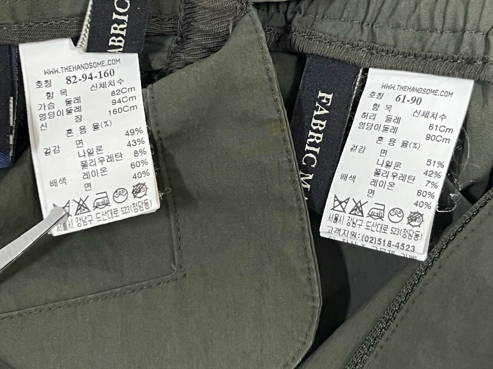 한섬 마인 셋업 이미지