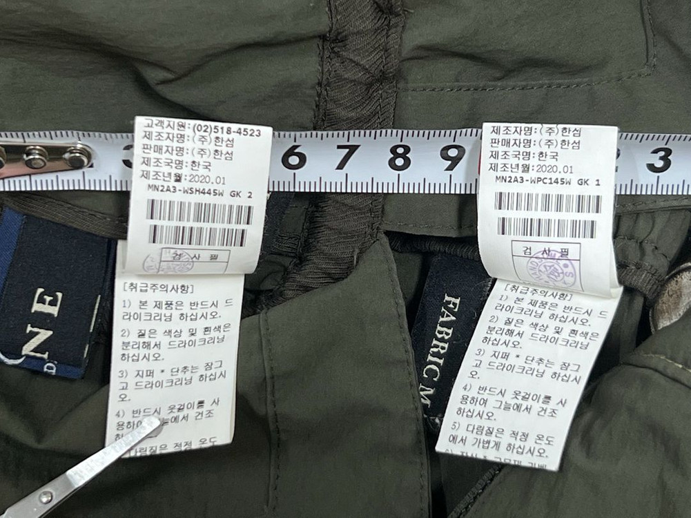 한섬 마인 셋업 이미지