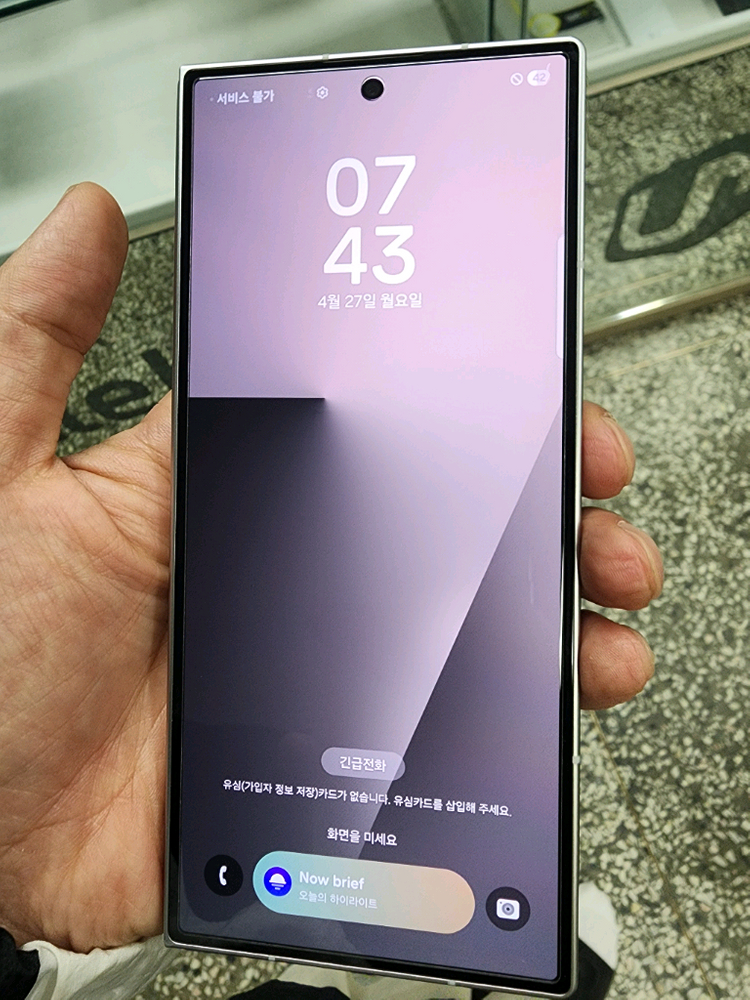 갤럭시Z폴드7 깨끗한A급(실사용5개월 불량없이 깔끔^^!) 이미지