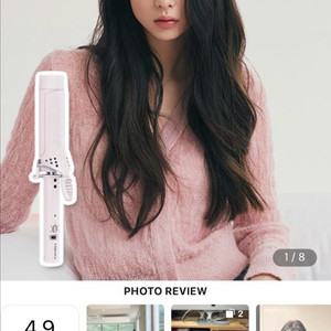 보다나 봉고데기 40mm 화이트 하얀색 이미지