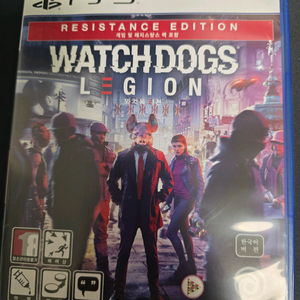 ps5 와치독 리전 한국어버전 이미지