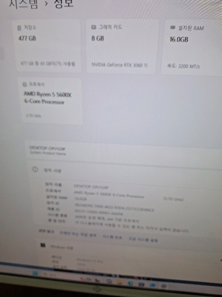 게이밍 컴퓨터 PC 본체 라이젠 5600X RTX 3060Ti 배그 오버워치 발로란트 게임용 작업용 데스크탑 이미지