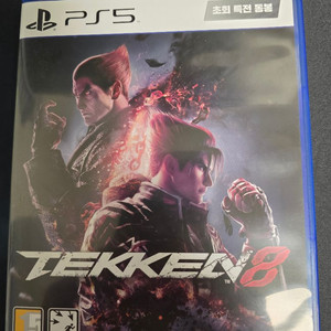 ps5 철권8 S급 이미지