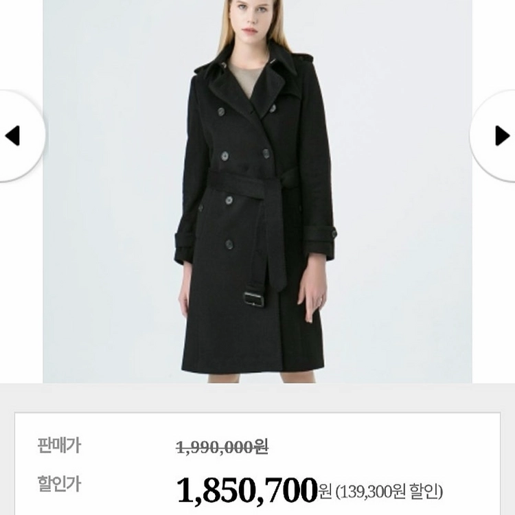 KEITH 키이스 시그니처 캐시미어100% 코트 차콜그레이 더블 트렌치 이미지