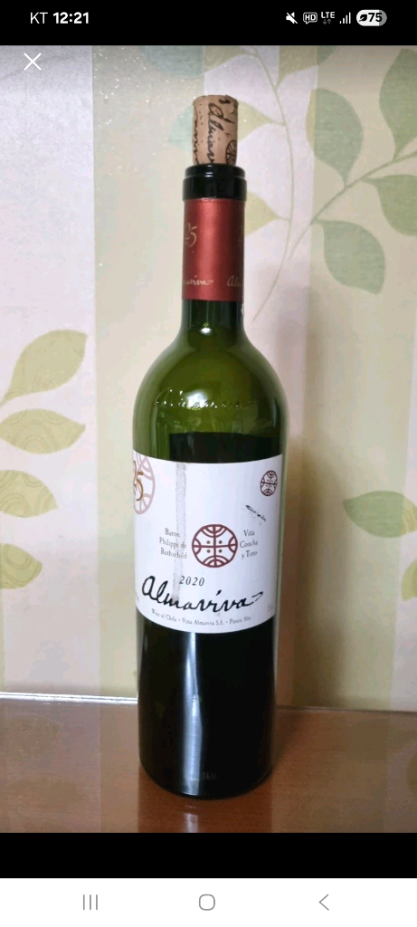 와인 공병들 이미지