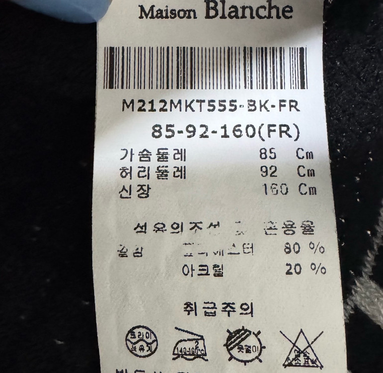 메종블랑쉬 블랙 반팔 가디건 이미지