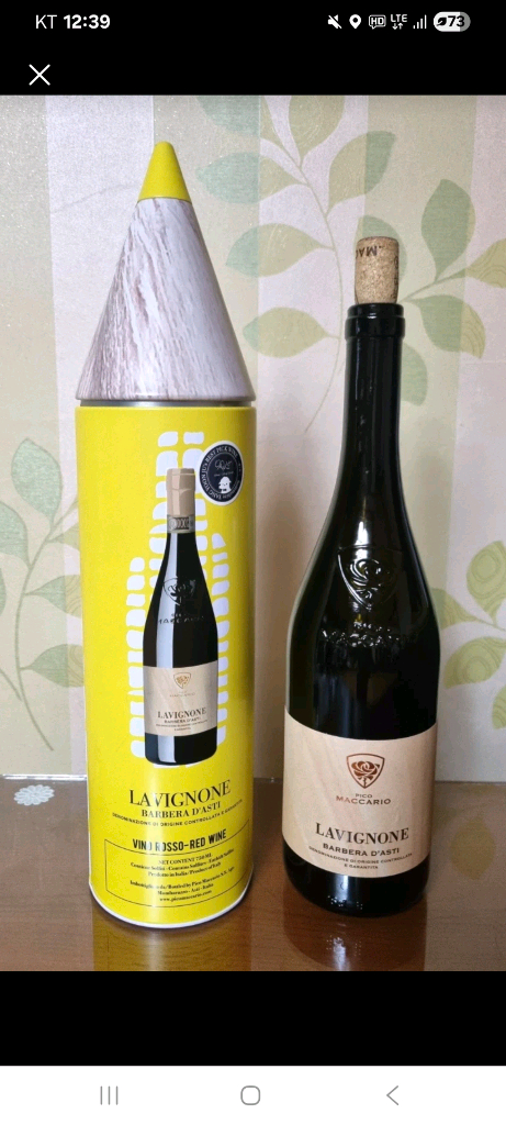 와인 공병들 이미지