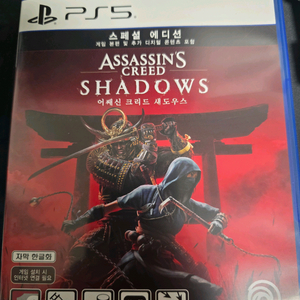 ps5 어쌔신크리드 섀도우스 스페셜에디션(코드미사용) 이미지