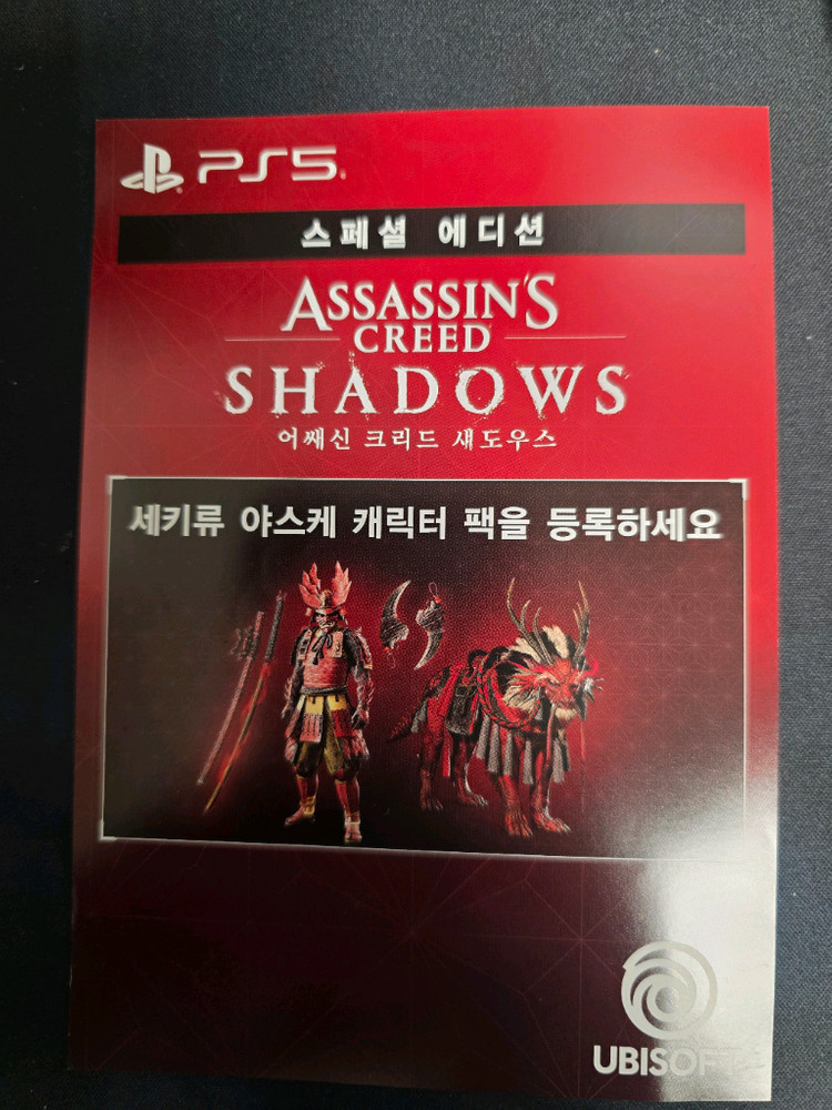 ps5 어쌔신크리드 섀도우스 스페셜에디션(코드미사용) 이미지