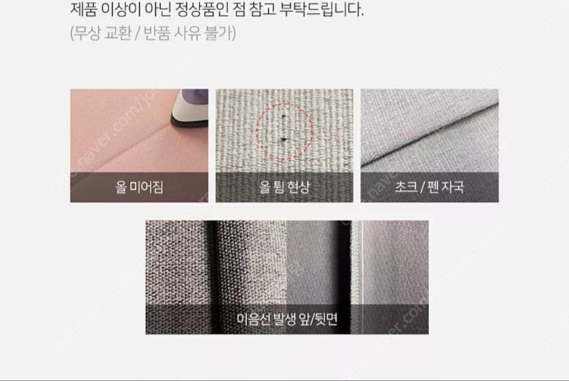 한스 슈퍼특대형 거실 침실 암막커튼 레이스커튼 4장세트 특가 #새상품# 이미지
