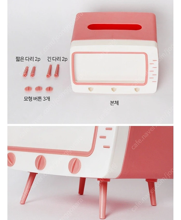 휴지 케이스 핸드폰 거치대 인테리어소품 화장지 케이스 티비 두루마리휴지 티슈케이스 4종세트 #상태 깨끗함# 이미지