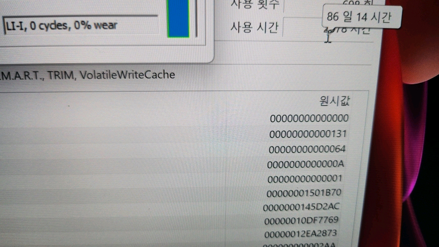 기가바이트 에어로 17 4K HDR i9 하이엔드 노트북/램32G,3080 이미지