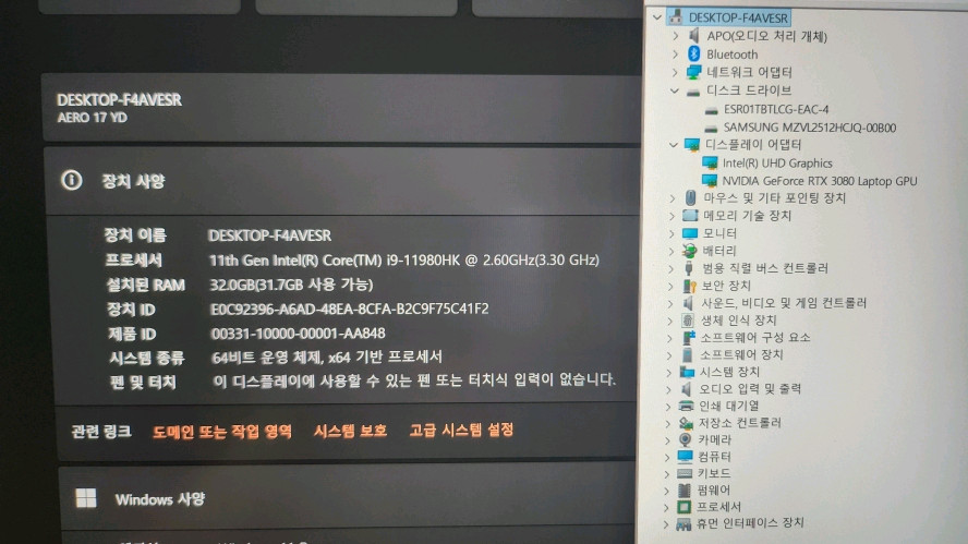 기가바이트 에어로 17 4K HDR i9 하이엔드 노트북/램32G,3080 이미지