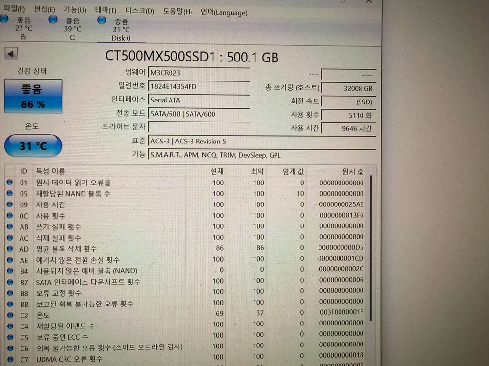 ssd mx500 500gb 이미지