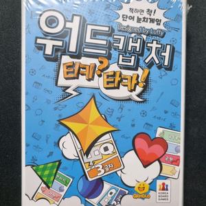 워드캡처 티키타카 보드게임 이미지