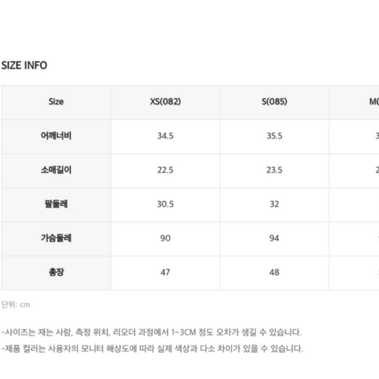 로엠 반팔 트위드자켓 이미지
