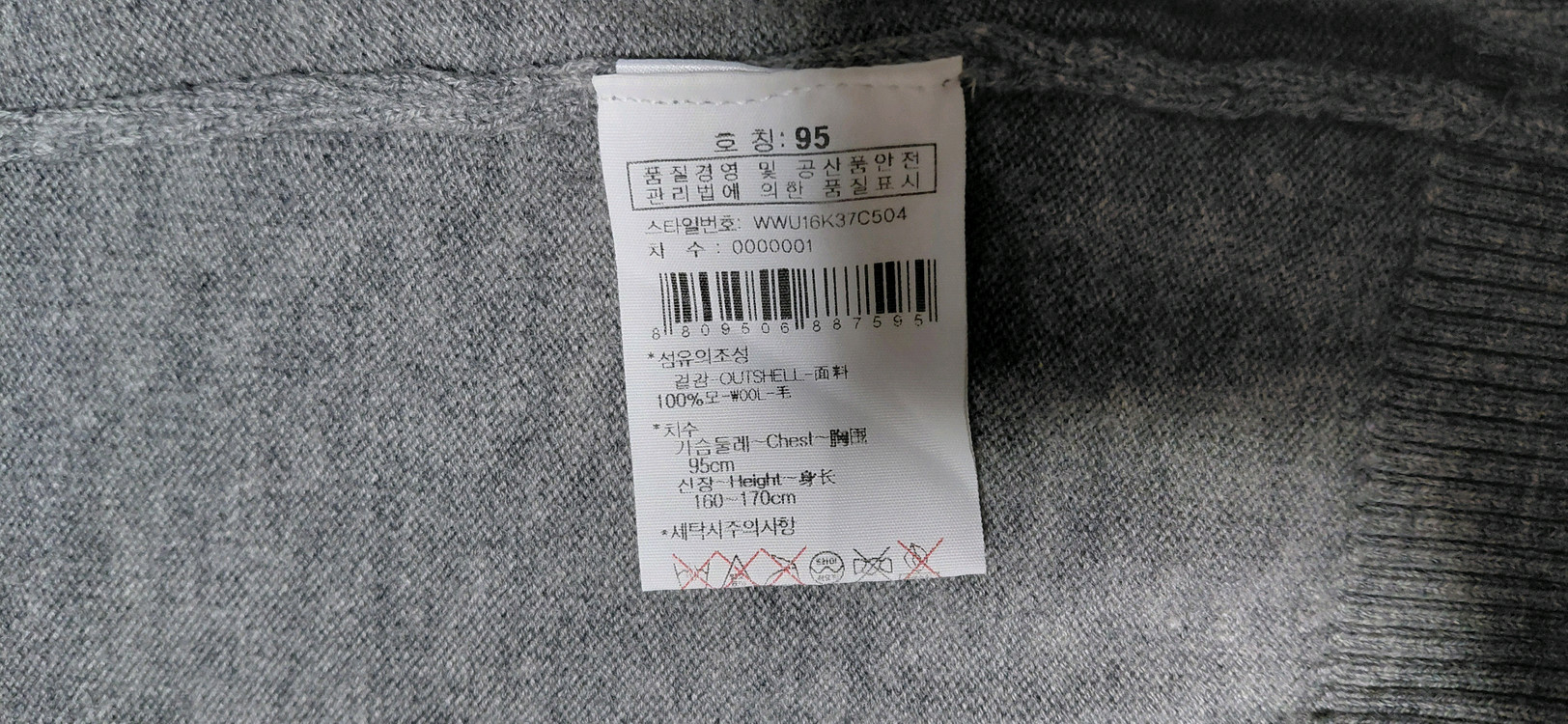 와이드 앵글 여성 가디건 95 이미지