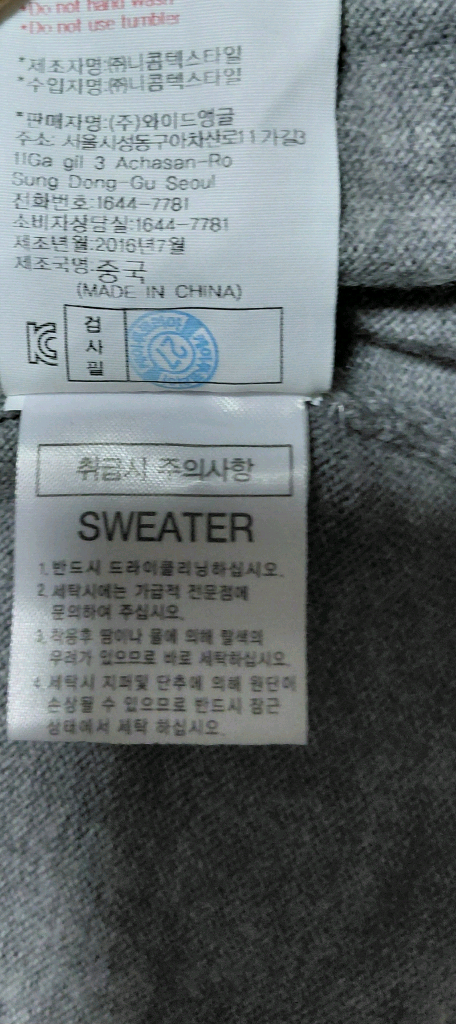 와이드 앵글 여성 가디건 95 이미지