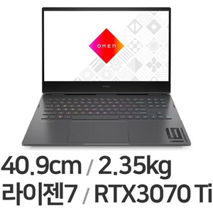 HP OMEN 게이밍노트북 16-n0094AX (32GB/3070Ti) 이미지