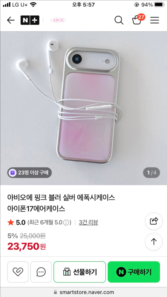 아이폰 17e 핑크 256GB 미개봉 새상품 자급제 이미지