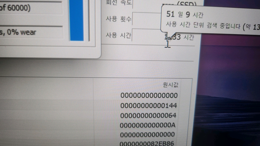 레노버 고성능 신형 리전5i/i7,램24G,RTX4060 이미지
