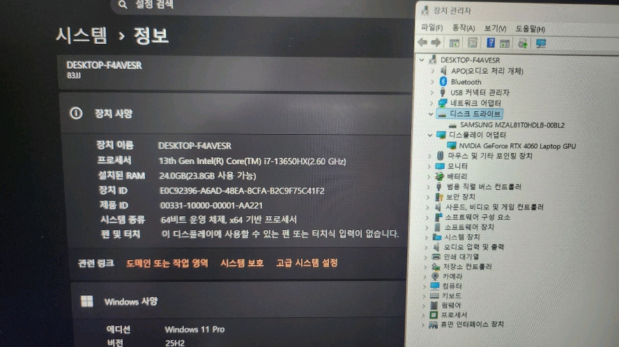 레노버 고성능 신형 리전5i/i7,램24G,RTX4060 이미지
