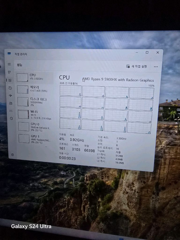 간헐적 멈춤현상있는 부품용 ASUS ROG G713QE 노트북 이미지